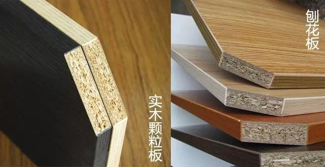 装修到底用哪一种板材好? 装修到底用哪一种板材好?